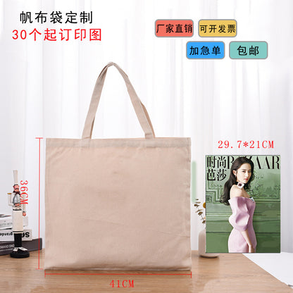 Sac de courses simple en toile de couleur unie pour femme 
