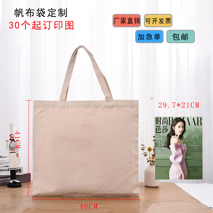 Sac de courses simple en toile de couleur unie pour femme 