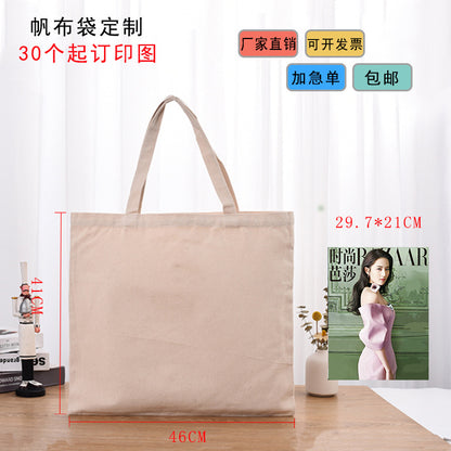 Sac de courses simple en toile de couleur unie pour femme 
