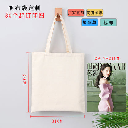 Sac de courses simple en toile de couleur unie pour femme 