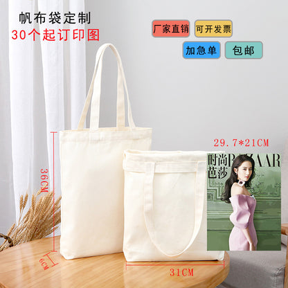 Sac de courses simple en toile de couleur unie pour femme 