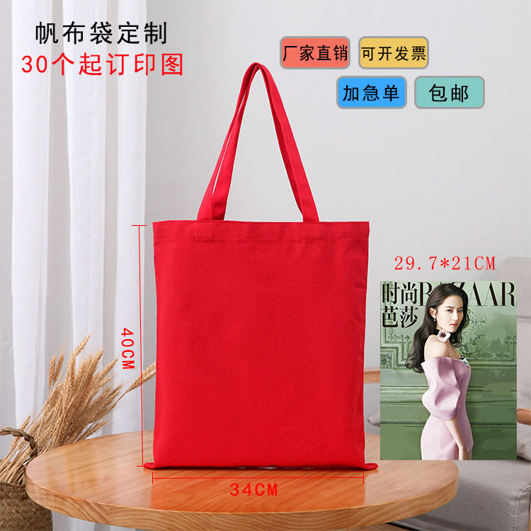 Sac de courses simple en toile de couleur unie pour femme 