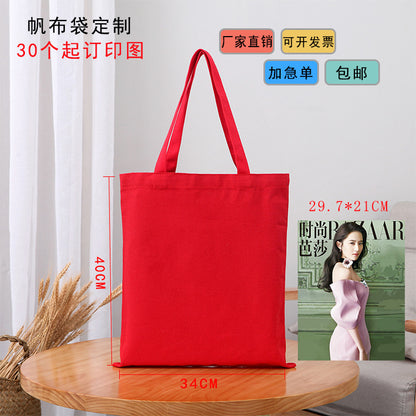 Sac de courses simple en toile de couleur unie pour femme 