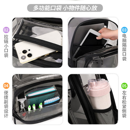 Fashion Waterproof Large Capacity Clear Backpack